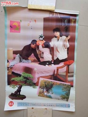 请查收! 这份可持续发展目标的四年成绩单:十大外围足球平台app(图2) 十大外围足球平台app