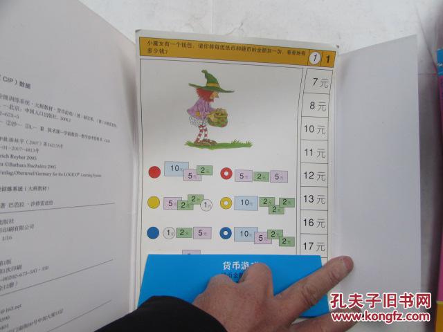 生态环境部环境规划院牵头承担的铜仁市汞行业和锰行业发展规划通过该市政府审议_十大外围足球平台app(图3) 十大外围足球平台app