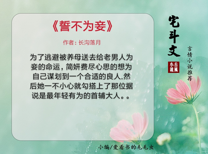 一图一故事:风风火火的“准妈妈”【十大外围足球平台app】(图1) 十大外围足球平台app