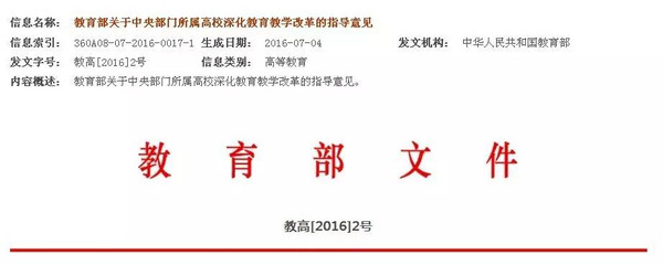 十大外围足球平台app