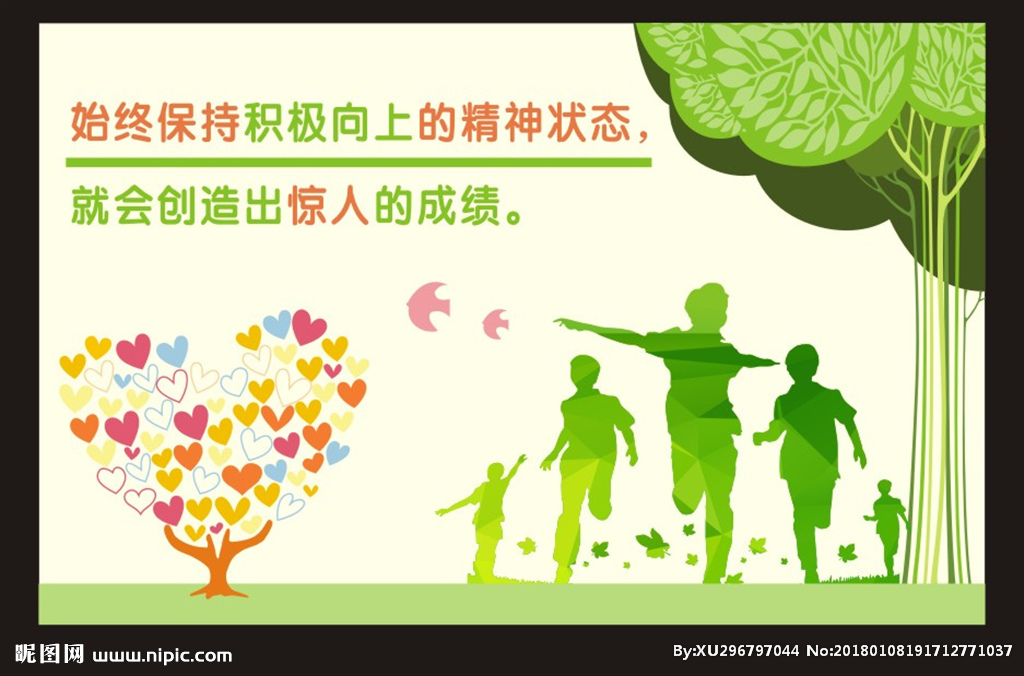 十大外围足球平台app