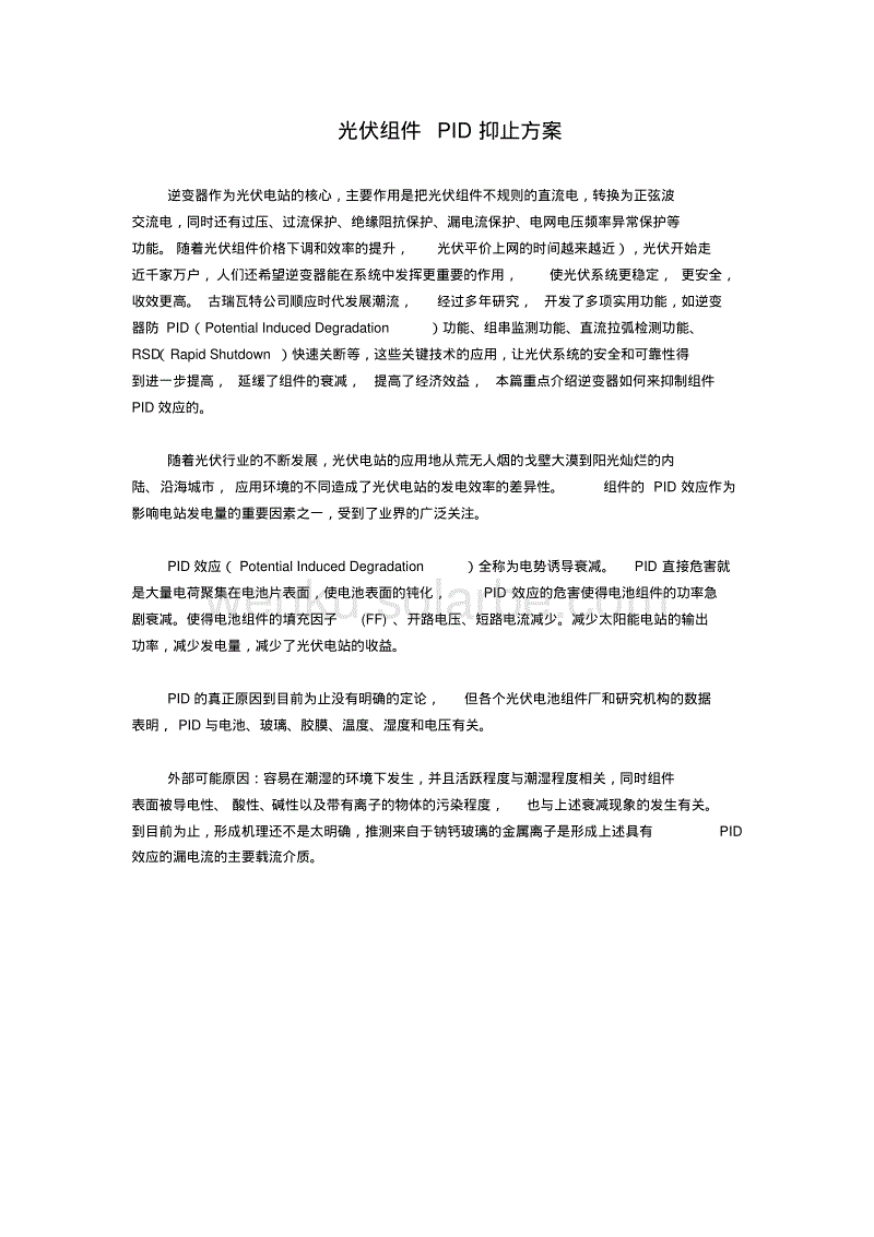 十大外围足球平台app