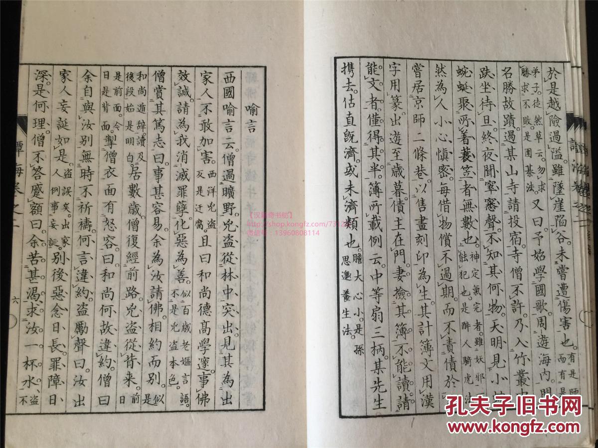 十大外围足球平台app