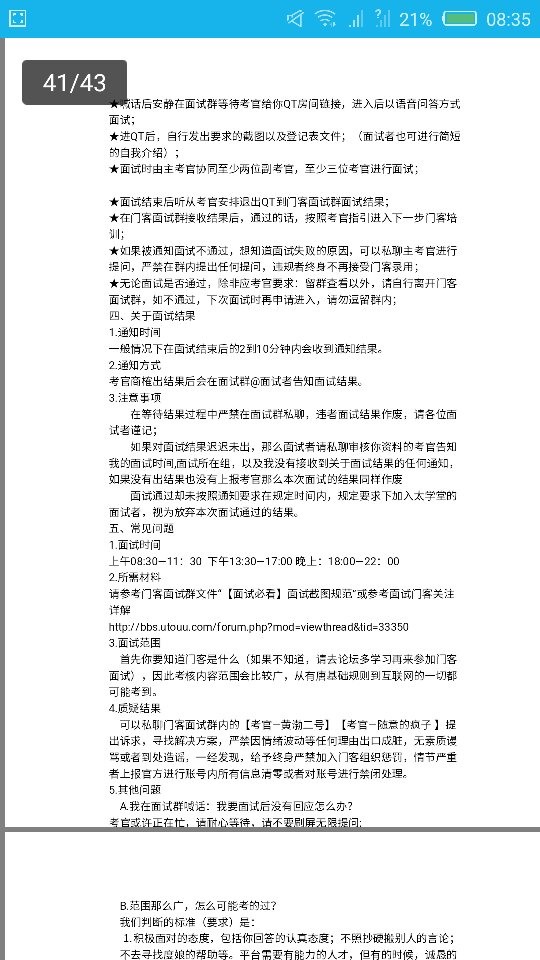 十大外围足球平台app