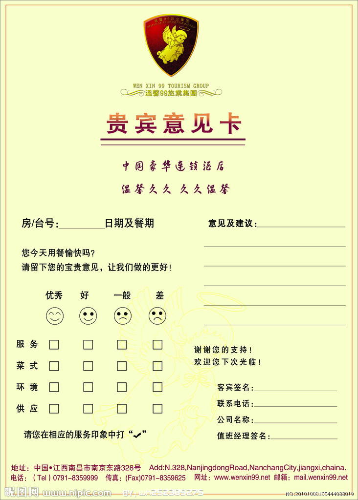 十大外围足球平台app