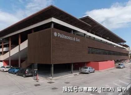 “十大外围足球平台app”意大利巴里理工（四大理工院校硬核网申教程)第四弹(图16)